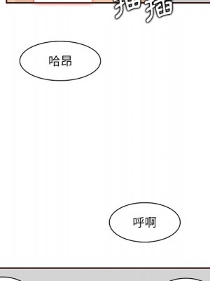 我媽是女大生 98-99話_98_029