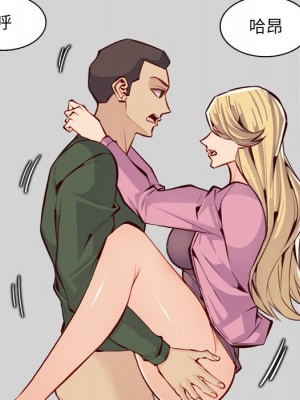 我媽是女大生 98-99話_98_030