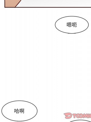 我媽是女大生 98-99話_98_033