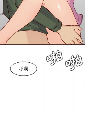 我媽是女大生 98-99話_98_035