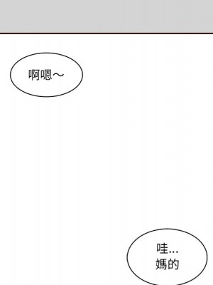 我媽是女大生 98-99話_98_037