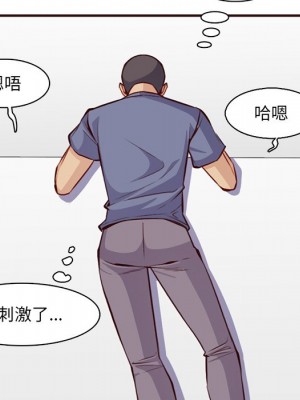 我媽是女大生 98-99話_98_038