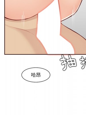 我媽是女大生 98-99話_98_041