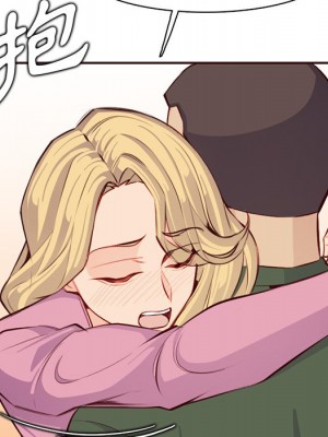 我媽是女大生 98-99話_98_044