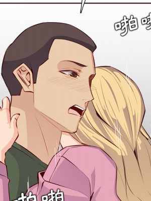 我媽是女大生 98-99話_98_046