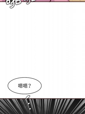 我媽是女大生 98-99話_98_047