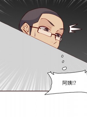 我媽是女大生 98-99話_98_048