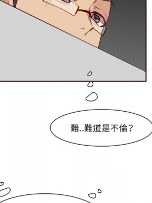 我媽是女大生 98-99話_98_050