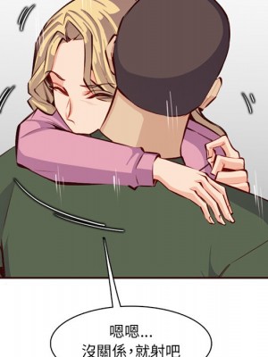 我媽是女大生 98-99話_98_053