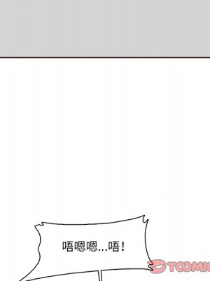 我媽是女大生 98-99話_98_057