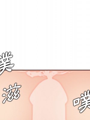 我媽是女大生 98-99話_98_059