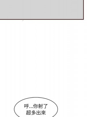 我媽是女大生 98-99話_98_066