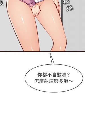 我媽是女大生 98-99話_98_068