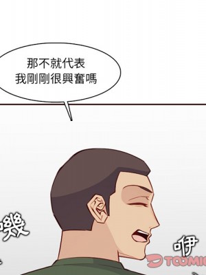 我媽是女大生 98-99話_98_069