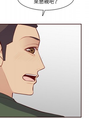 我媽是女大生 98-99話_98_071