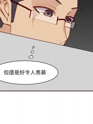 我媽是女大生 98-99話_98_073