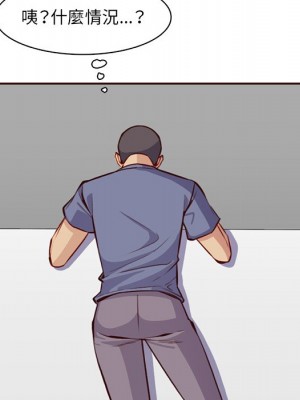 我媽是女大生 98-99話_98_078