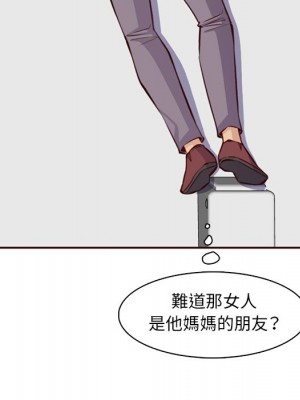 我媽是女大生 98-99話_98_079