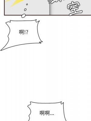 我媽是女大生 98-99話_98_083