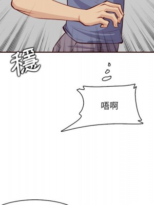 我媽是女大生 98-99話_98_085