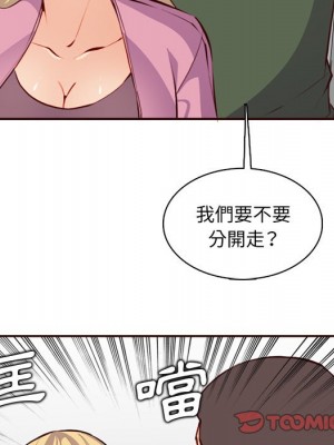 我媽是女大生 98-99話_98_087