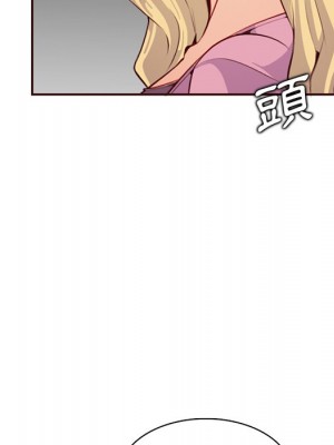 我媽是女大生 98-99話_98_090