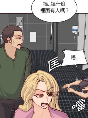 我媽是女大生 98-99話_98_091