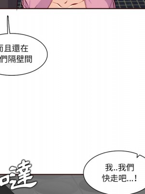 我媽是女大生 98-99話_98_092