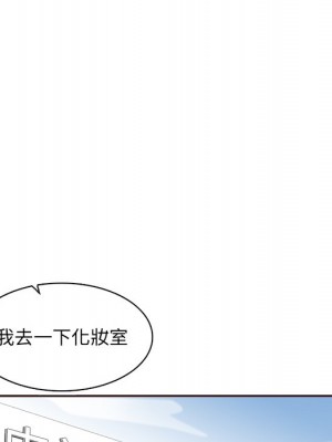 我媽是女大生 98-99話_98_095