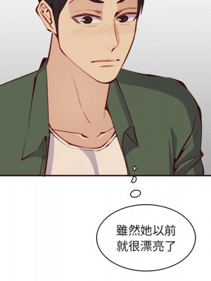 我媽是女大生 98-99話_98_100