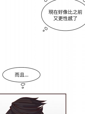 我媽是女大生 98-99話_98_103