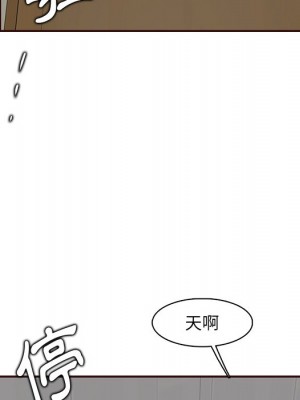 我媽是女大生 98-99話_98_108