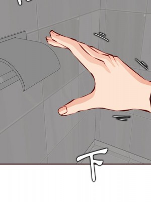 我媽是女大生 98-99話_98_109