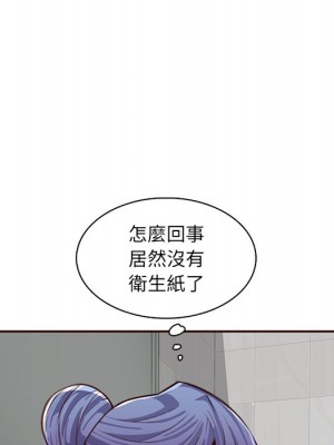 我媽是女大生 98-99話_98_110