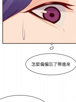 我媽是女大生 98-99話_98_113