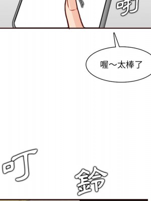 我媽是女大生 98-99話_98_115