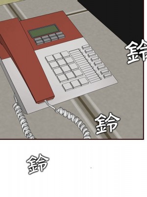 我媽是女大生 98-99話_98_116