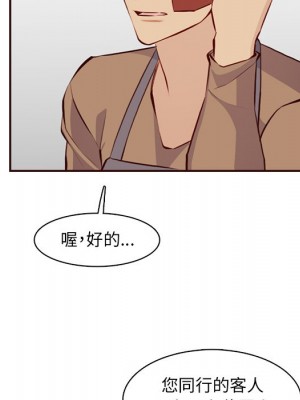 我媽是女大生 98-99話_98_118