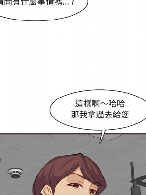 我媽是女大生 98-99話_98_120