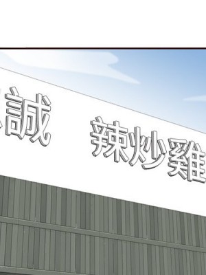 我媽是女大生 98-99話_99_004