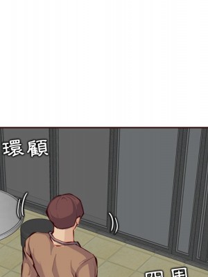 我媽是女大生 98-99話_99_009