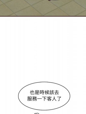 我媽是女大生 98-99話_99_018