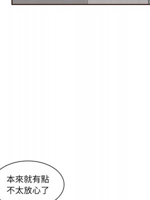 我媽是女大生 98-99話_99_030