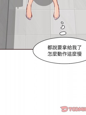 我媽是女大生 98-99話_99_032