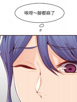 我媽是女大生 98-99話_99_033