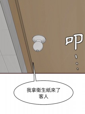 我媽是女大生 98-99話_99_035