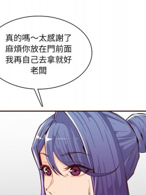 我媽是女大生 98-99話_99_036