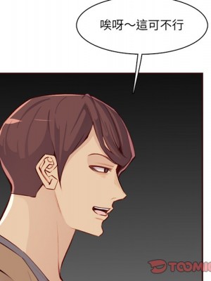 我媽是女大生 98-99話_99_038