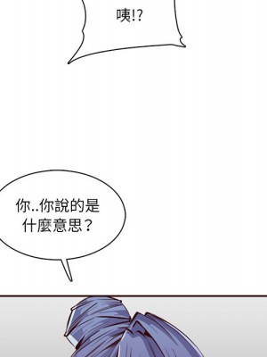 我媽是女大生 98-99話_99_041