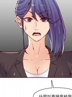 我媽是女大生 98-99話_99_042